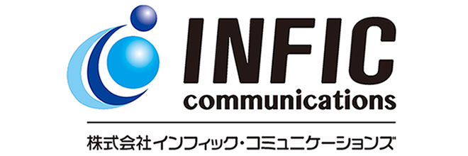 株式会社インフィック・コミュニケーションズ