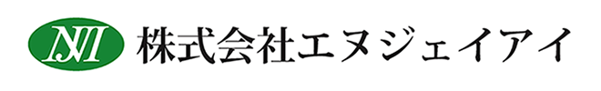株式会社エヌジェイアイ
