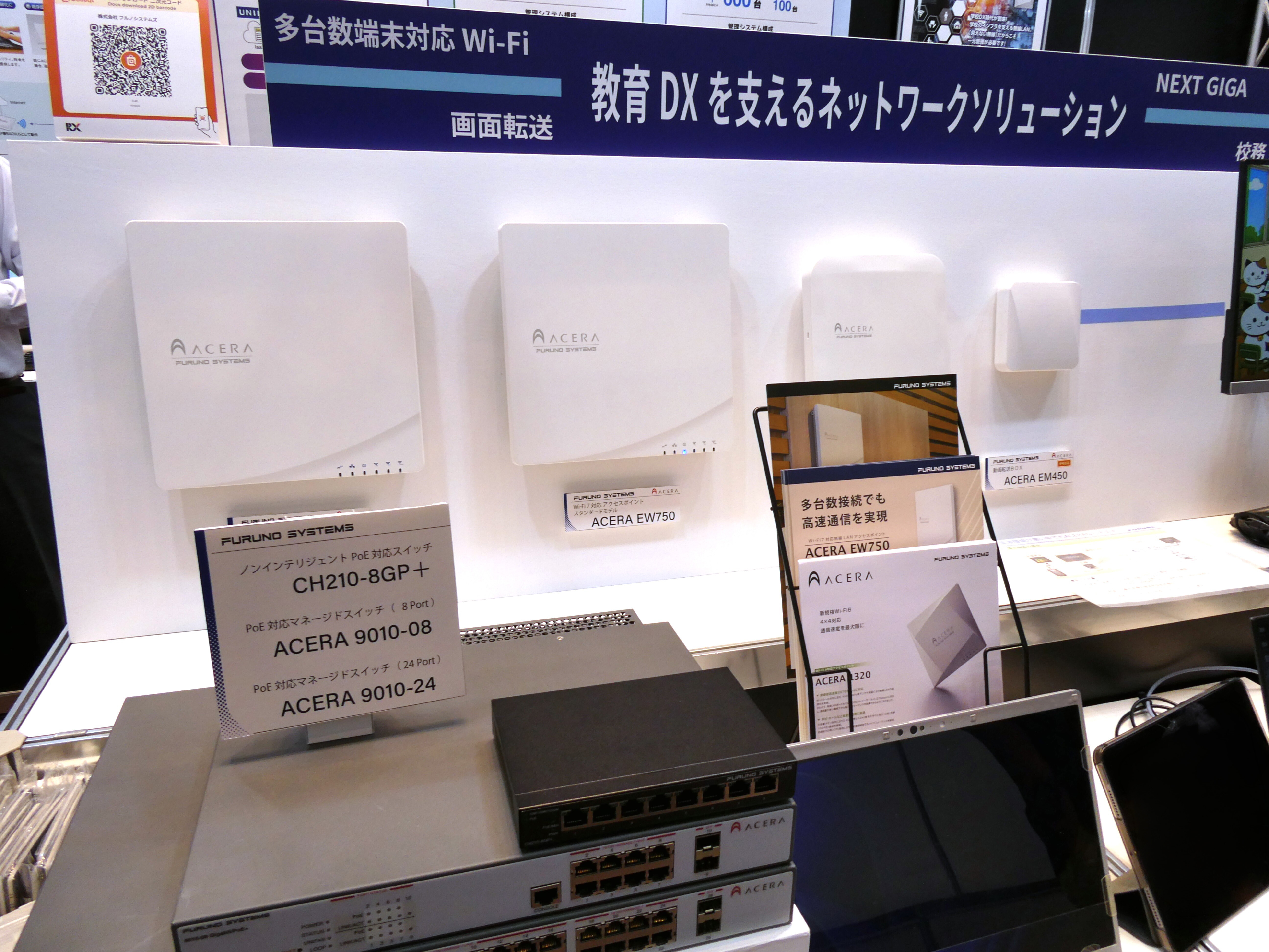 管理番号なし 新製品コーナー.jpg