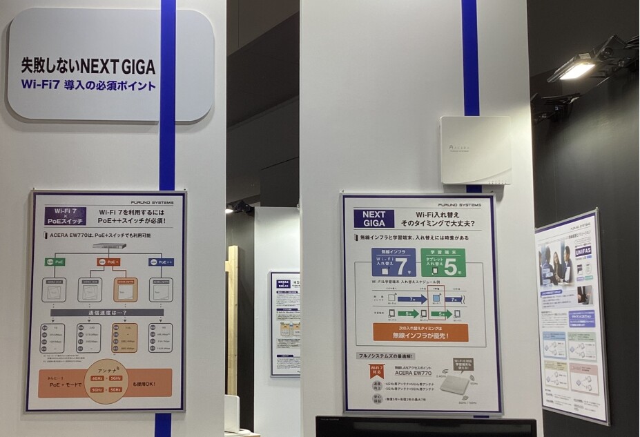 スクリーンショット_12-5-2025_143630_furuno.ent.box.com.jpeg