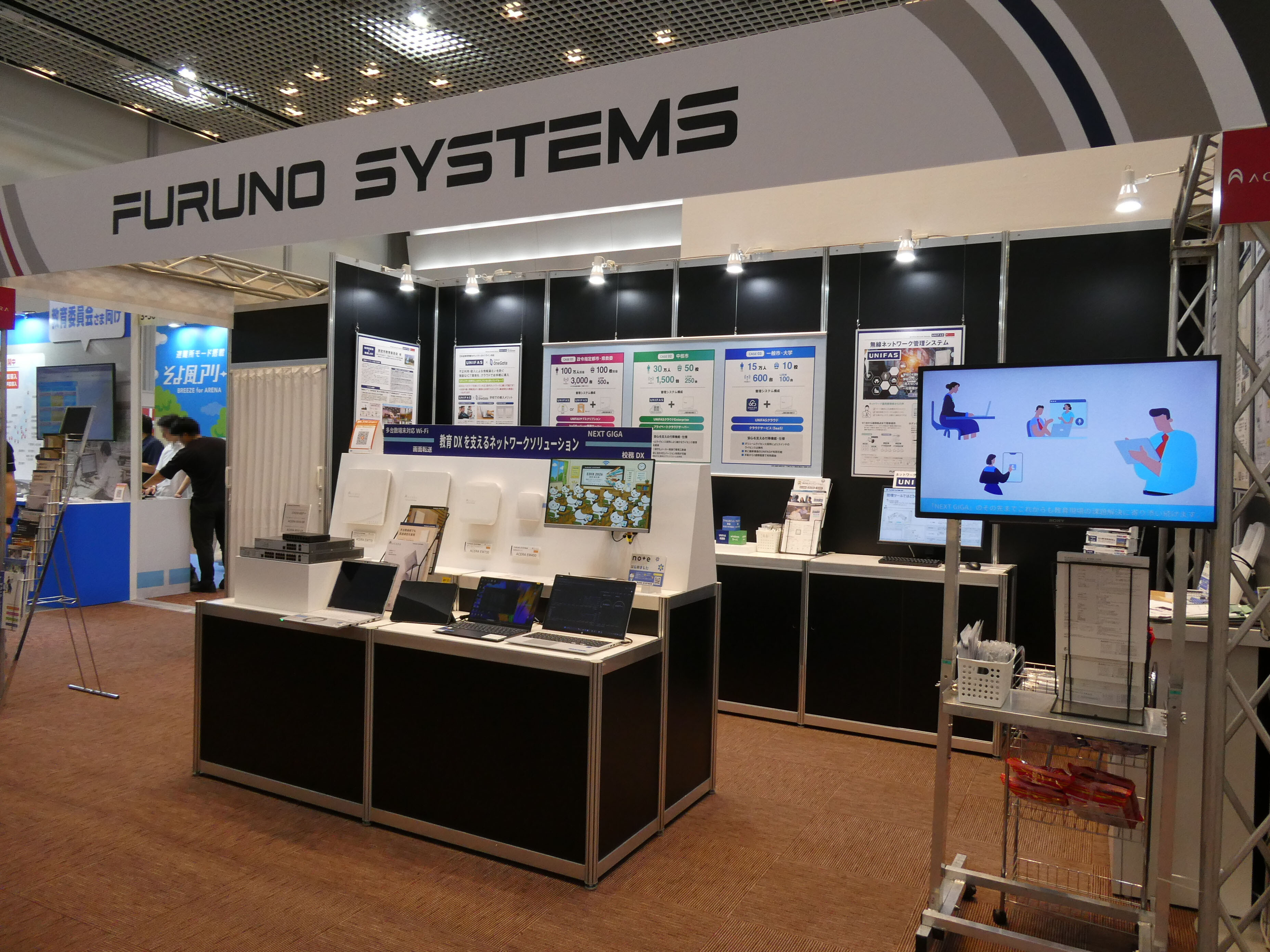 ブース全体像(モザイクアリ).jpg