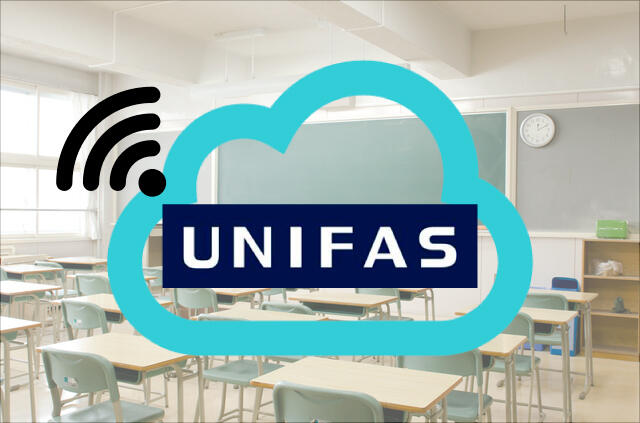 フルノシステムズ、学校や教育委員会向けに展開するクラウド管理型無線LANサービス「UNIFASクラウドアカデミック」の提供を開始