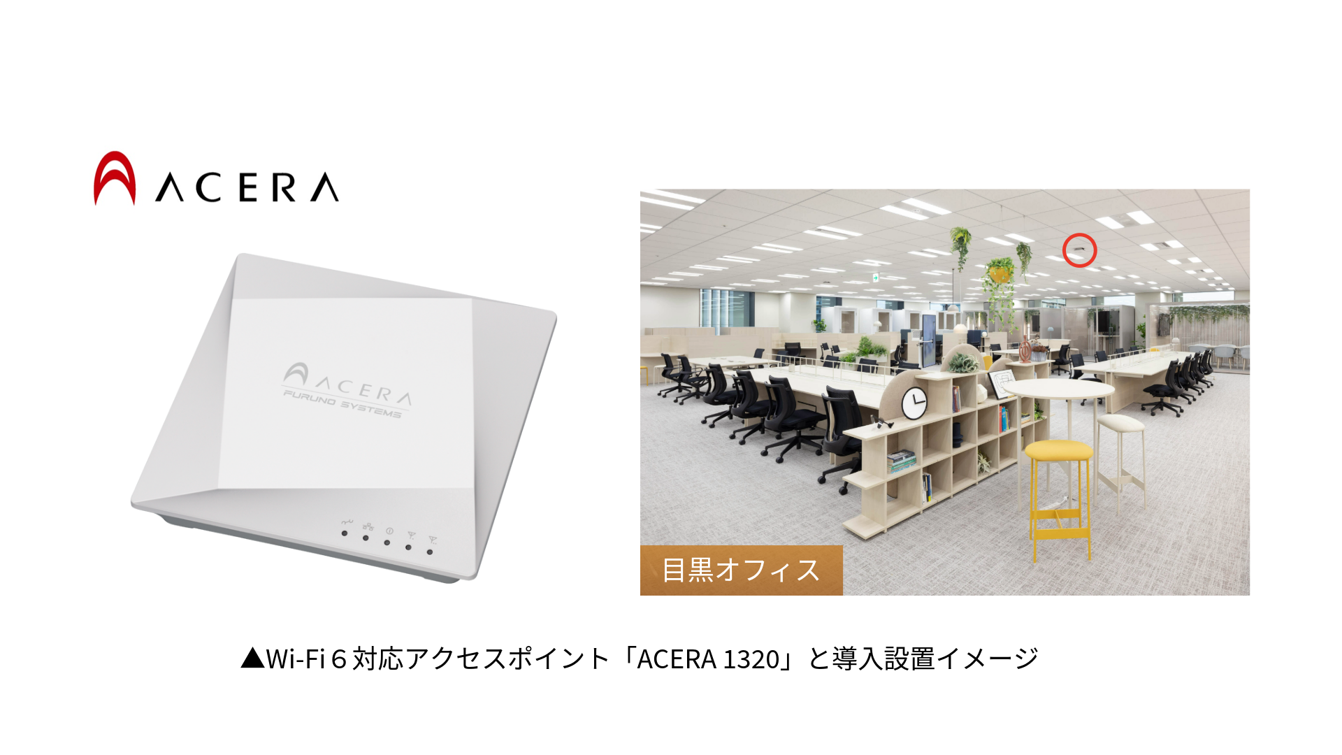 事例画像①.png