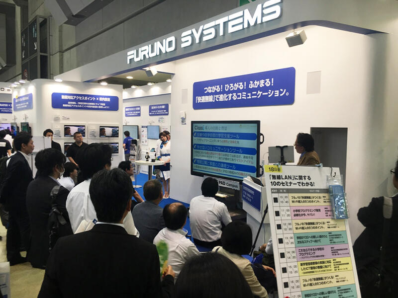 【教育ITソリューションEXPO2018】に出展しました。