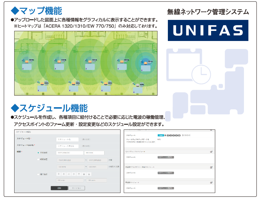 予備：マップ機能.png