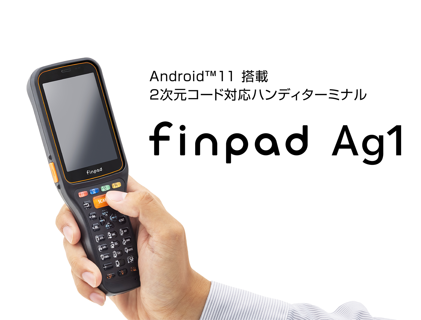 フルノシステムズがアンドロイドOS対応 無線ハンディターミナル「finpad Ag1」を開発