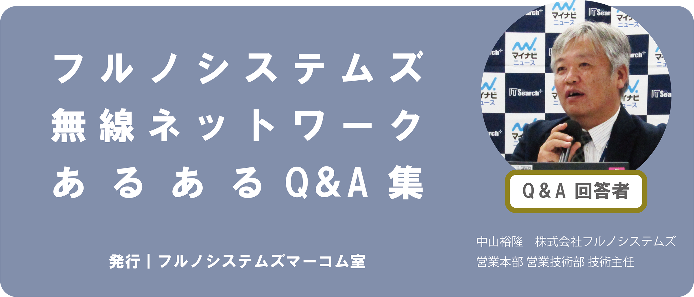 marketing_top_aruaruqa.png