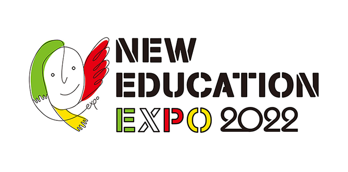 教育関係者向けイベント「New Education Expo 2022」に出展します
