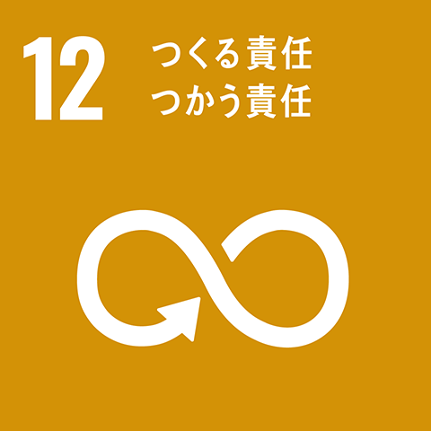 sdg_icon_12_ja_2.png