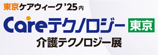 careテクノロジー