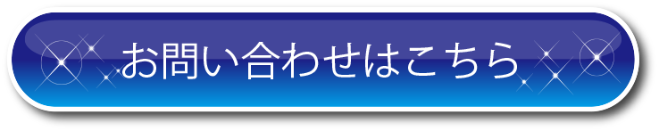 フルノシステムズWi-Fi 7 お問い合わせ