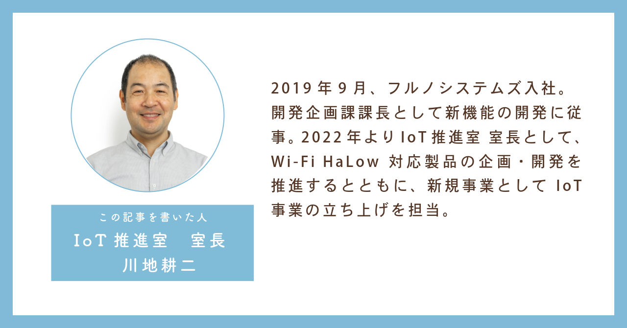記事を書いた人.png